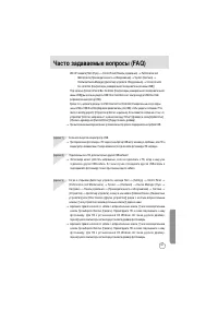 Страница 101