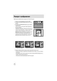 Страница 54