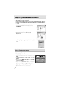 Страница 60