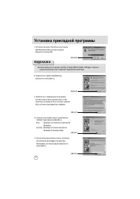 Страница 78