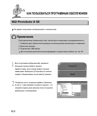 Страница 102