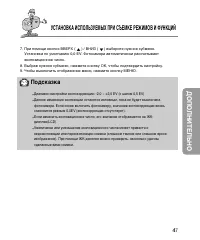 Страница 47