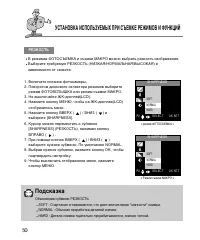 Страница 50