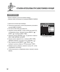 Страница 52