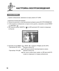 Страница 56
