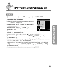 Страница 63