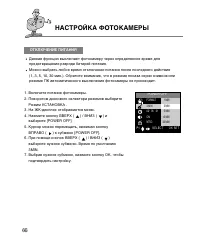 Страница 66