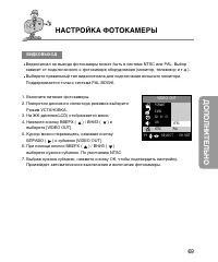 Страница 69