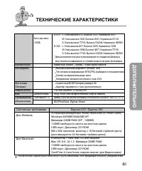 Страница 83