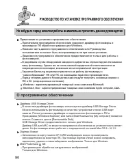 Страница 84