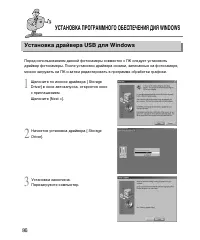 Страница 86