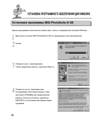 Страница 92