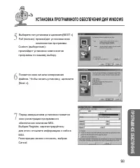 Страница 93