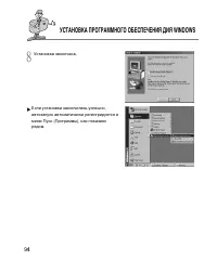 Страница 94