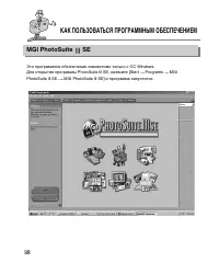 Страница 98