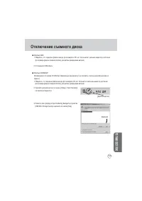 Страница 103