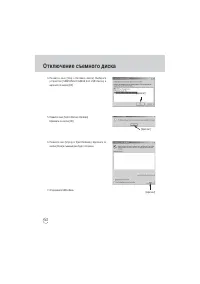 Страница 104
