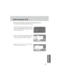 Страница 111