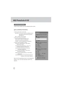 Страница 116