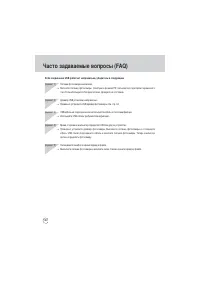Страница 122