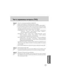 Страница 123