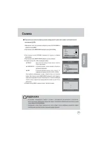 Страница 43
