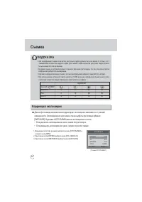 Страница 44