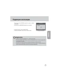 Страница 45