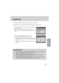 Страница 59
