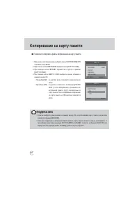 Страница 62