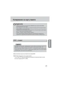 Страница 63