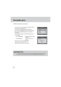 Страница 72