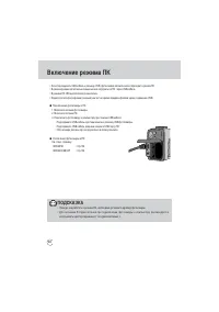 Страница 82