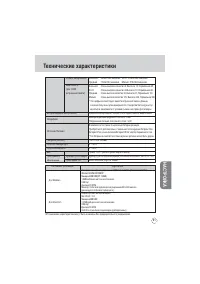Страница 91