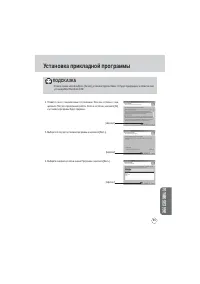 Страница 95