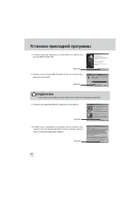 Страница 96