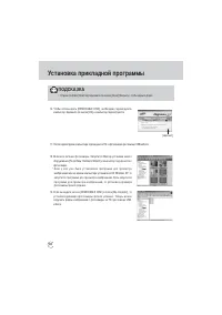 Страница 98