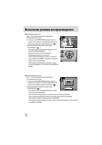Страница 46