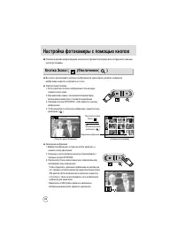 Страница 48