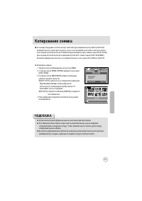 Страница 61