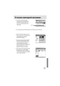 Страница 89