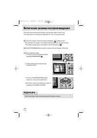 Страница 42