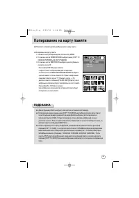 Страница 53