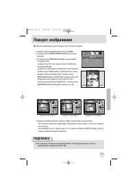 Страница 55