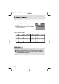Страница 56