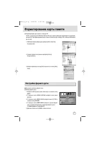 Страница 61