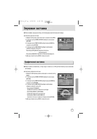 Страница 67