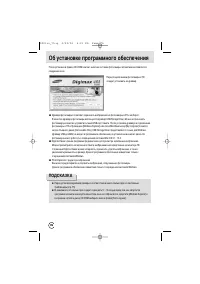Страница 76