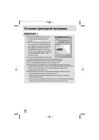 Страница 82