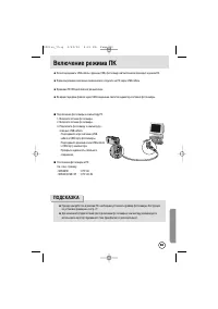 Страница 83